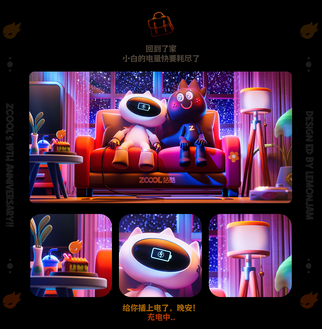 「Zcool's 19th Anniversary」（图ZMzg5NDg5MjAw） - 玩具 - 站酷设计师lemonjam原创素材 - 站酷ZCOOL