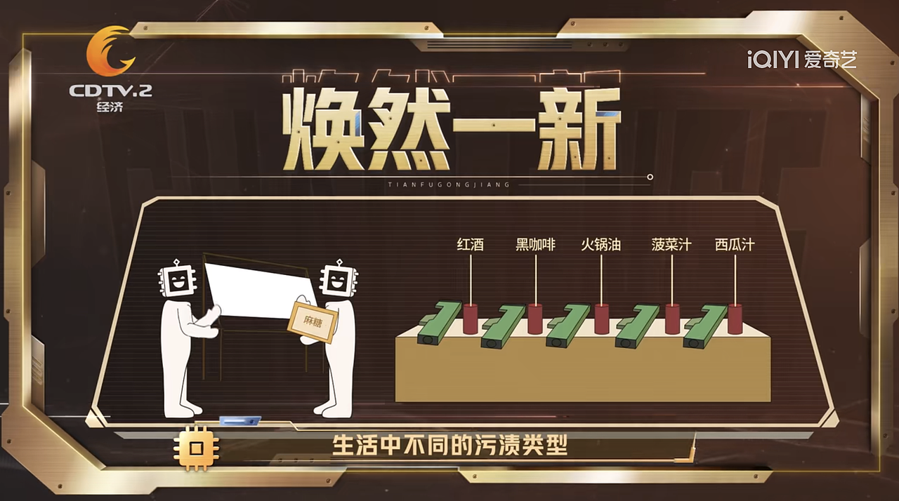 「天府工匠3」 节目视觉包装设计