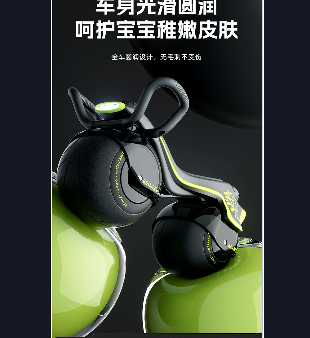 儿童多功能滑行车详情页设计