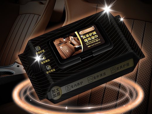 家清用品：“皮革湿巾”详情页设计