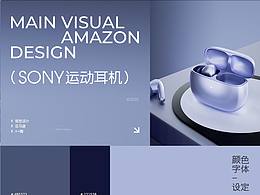 亞馬遜詳情頁