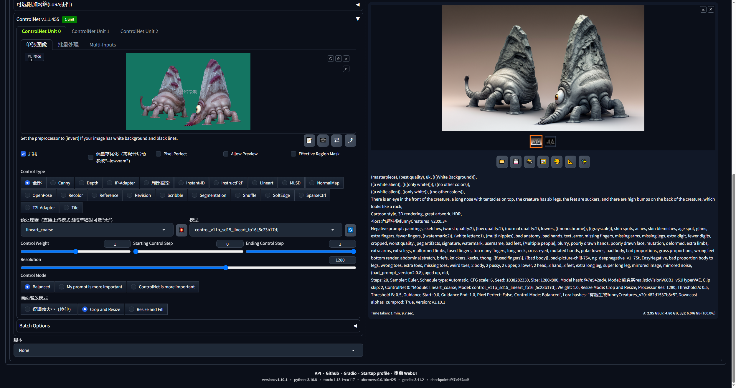 写实版外星生物制作过程(手绘+photoshop+Stable Diffusion)