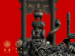 包装