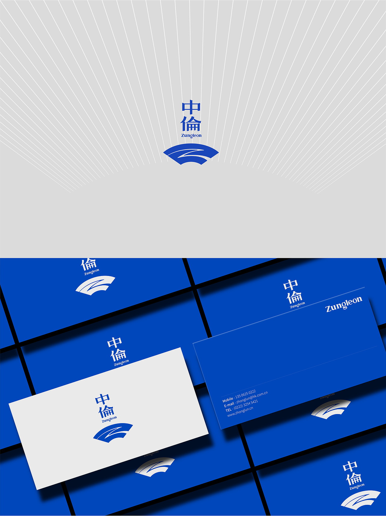 中倫国际（图ZMzg5NDkzNDMy） - 品牌 - 站酷设计师品牌设计师智源原创素材 - 站酷ZCOOL