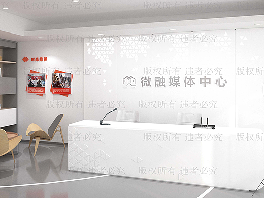 XIXING融媒體辦公室改造（個(gè)人主頁-ZNzE3OTY5OTY=） - 其他空間 - 站酷設(shè)計(jì)師stupidheart原創(chuàng)素材 - 站酷ZCOOL