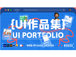UI作品集