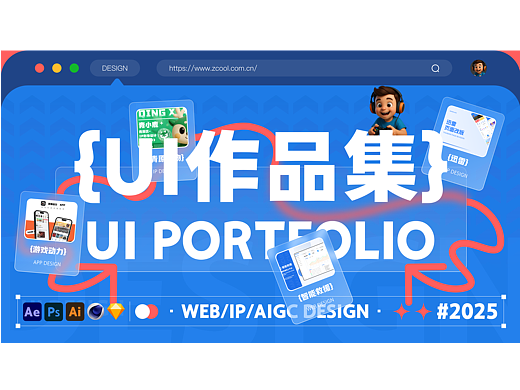 UI作品集（个人主页-ZNzE3OTY5MzI=） - APP界面 - 站酷设计师LU小果原创素材 - 站酷ZCOOL