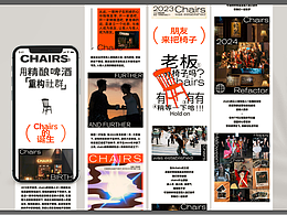 微信公眾號長圖設(shè)計 | 詳情頁設(shè)計