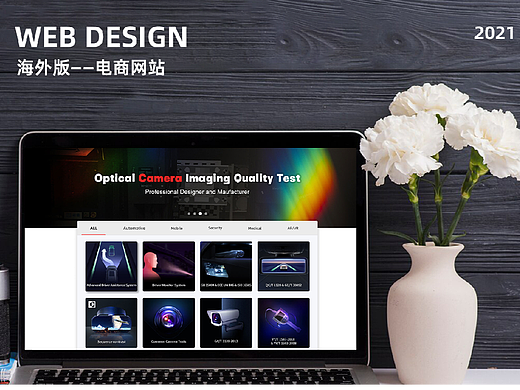 电商商城海外版