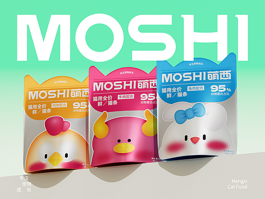 猫咪宠物食品包装设计  LOGO/猫粮/猫条/猫罐头