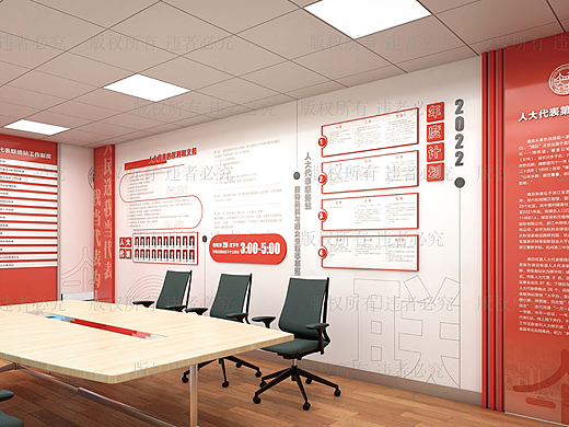 RENDA聯(lián)絡(luò)站氛圍建設(shè)項(xiàng)目（個(gè)人主頁-ZNzE3OTc0ODA=） - 宣傳物料 - 站酷設(shè)計(jì)師stupidheart原創(chuàng)素材 - 站酷ZCOOL