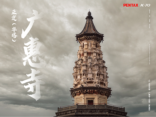 穿越千年与你相见，河北·石家庄·正定古城。
