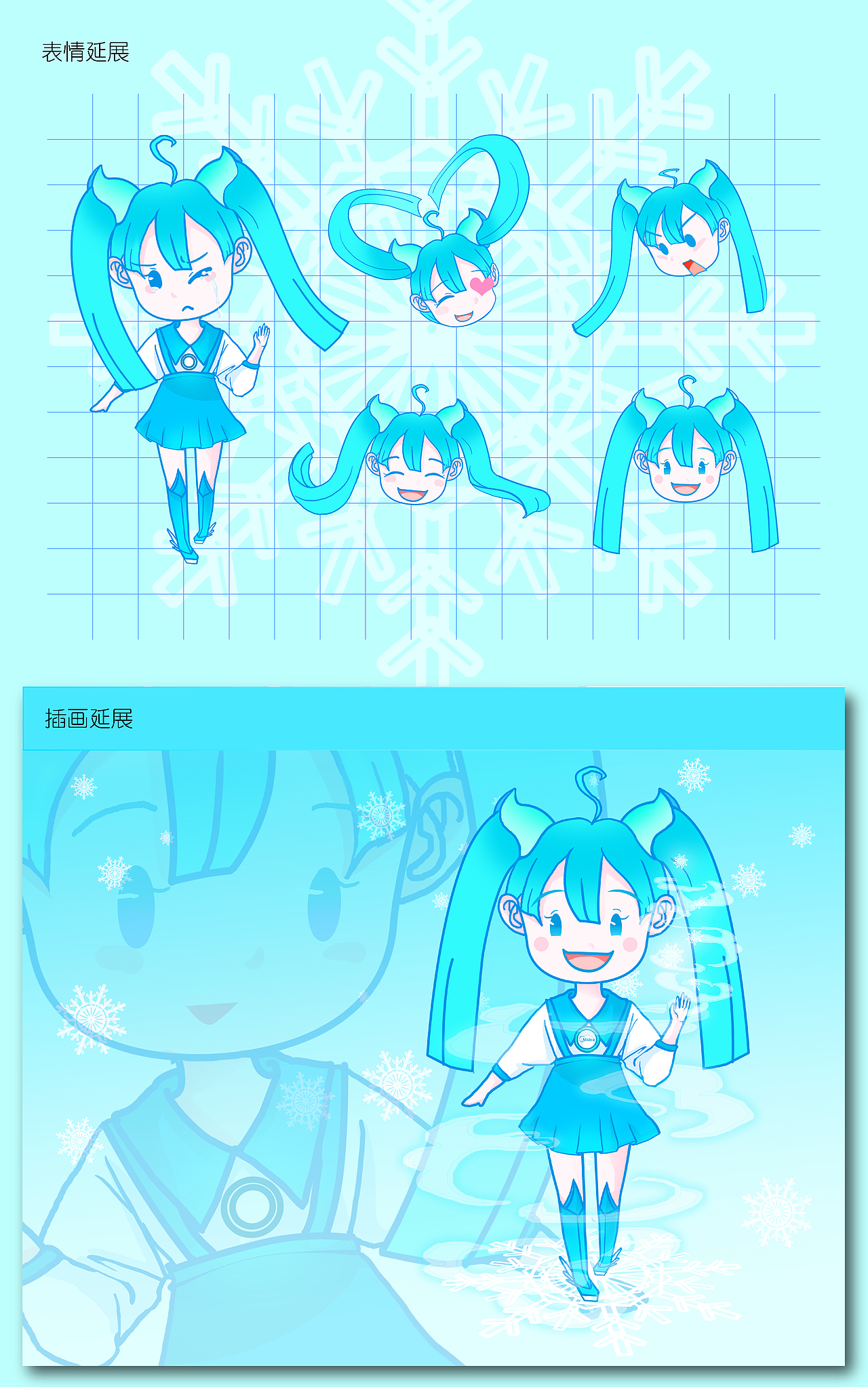 作品合集|IP形象✿静子✖️二次元IP代言人🔥