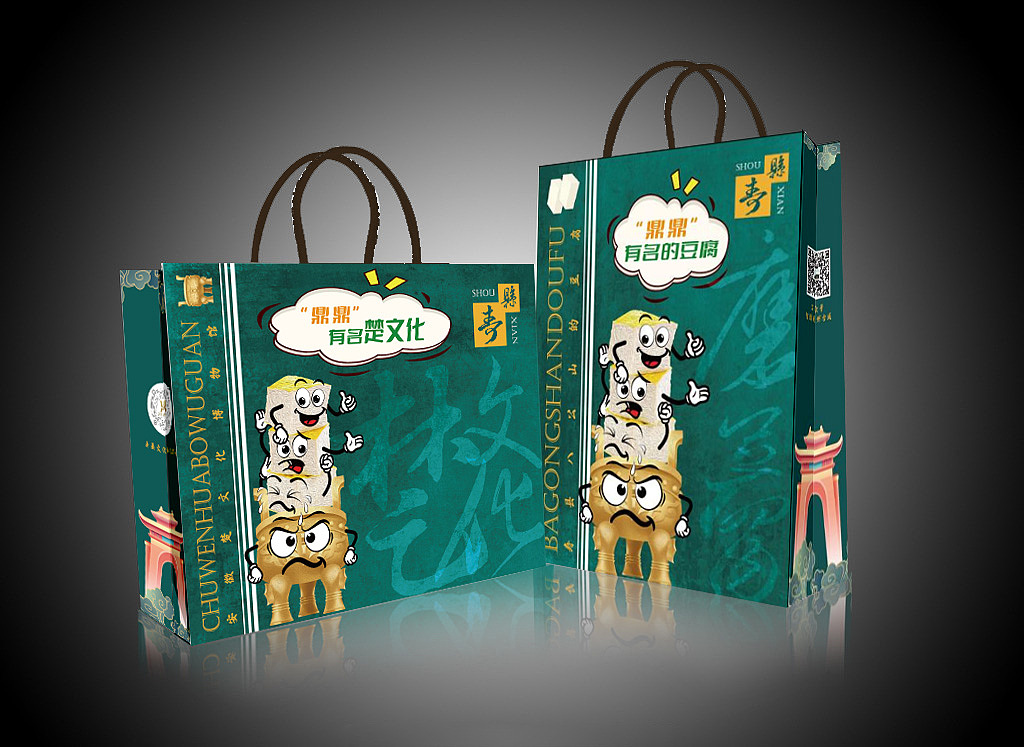 包装袋画面设计——“鼎鼎有名”