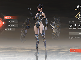 国风科技界面练习