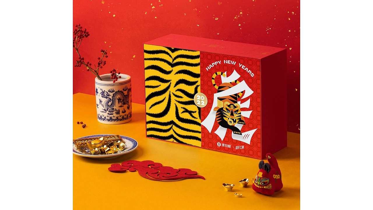 知名便利店营销活动视觉设计