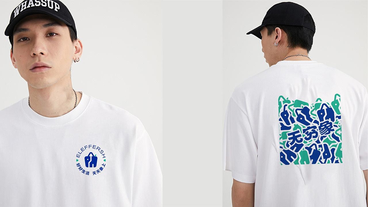 无穷象外卖品牌设计