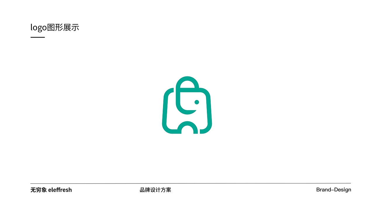 无穷象外卖品牌设计