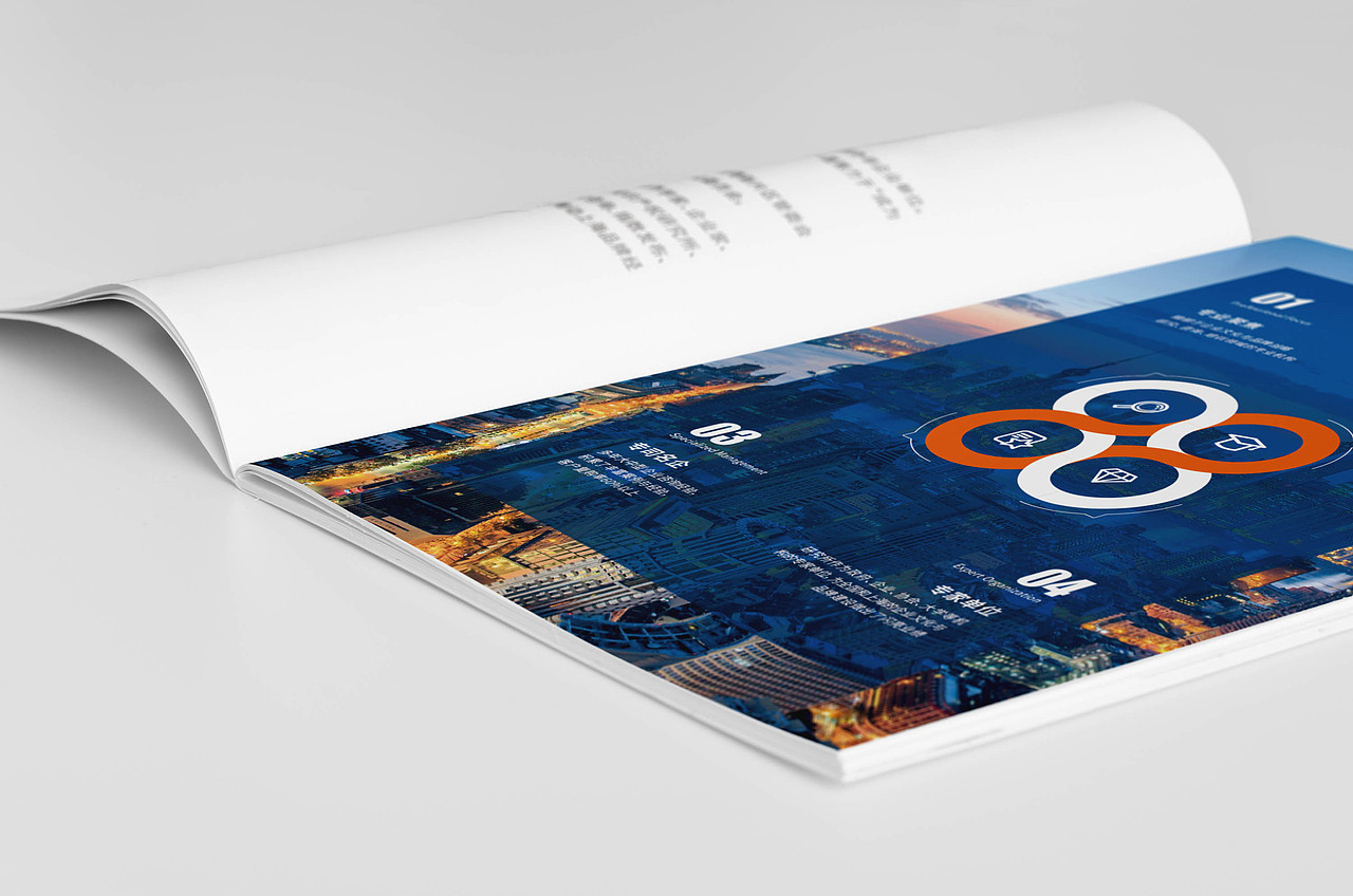 企业文化手册/企业画册