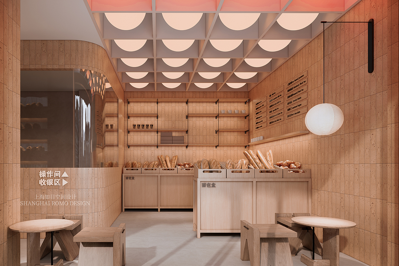 烘培店设计｜麦序