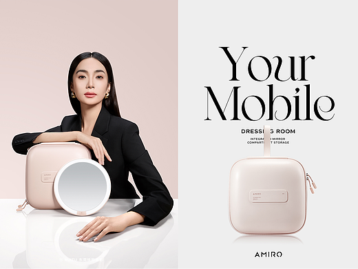 AMIRO 觅光包包化妆镜品牌策划摄影 | 东莞锐图摄影
