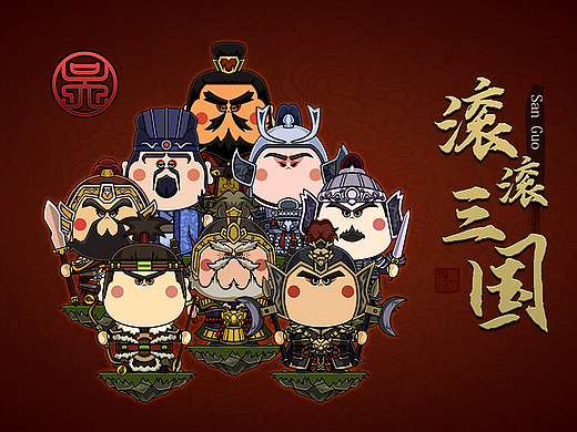 滚滚三国系列之吴