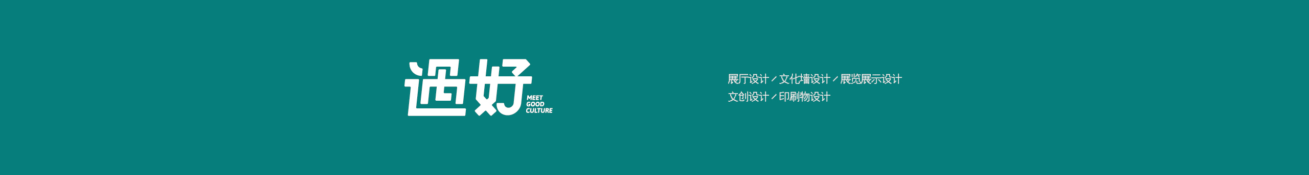 遇好創(chuàng)想的個人主頁（封面預(yù)覽） - 主頁封面設(shè)置 - 站酷設(shè)計師遇好創(chuàng)想原創(chuàng)素材 - 站酷ZCOOL