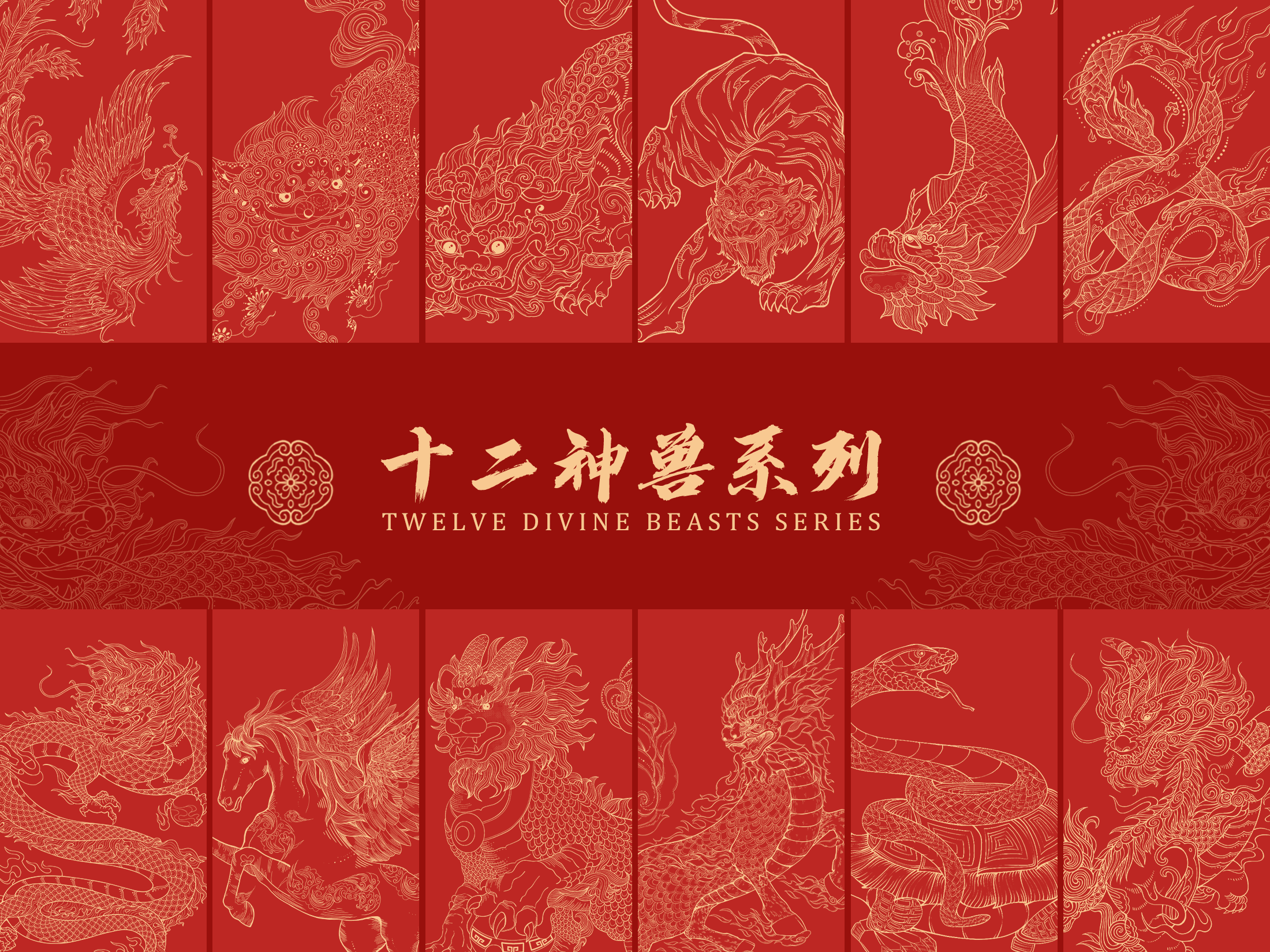 复古内涵