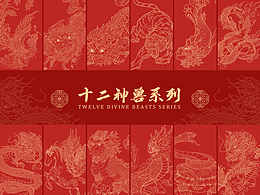 复古内涵