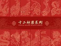 复古内涵
