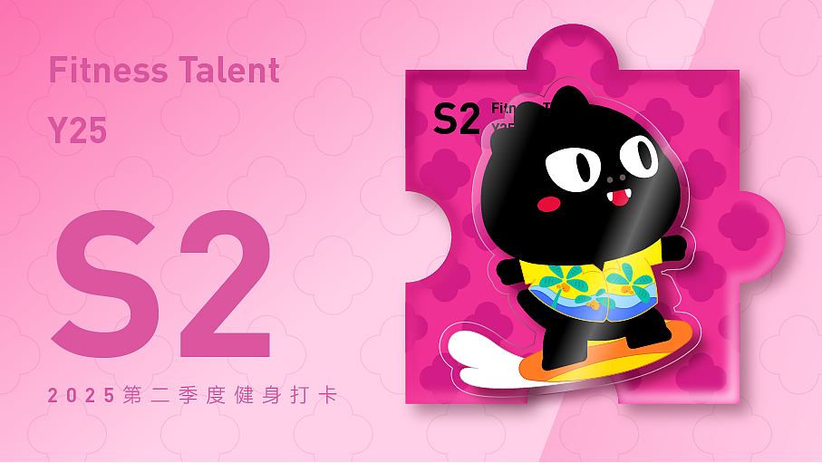 2025季度运动冰箱贴（图ZMzg5NTEwNzIw） - IP形象 - 站酷设计师DengYC原创素材 - 站酷ZCOOL