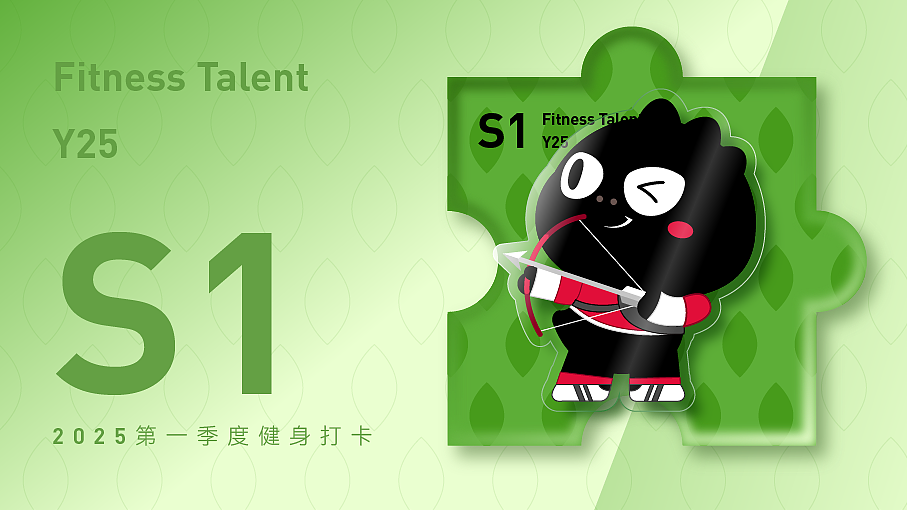 2025季度运动冰箱贴（图ZMzg5NTEwNzE2） - IP形象 - 站酷设计师DengYC原创素材 - 站酷ZCOOL