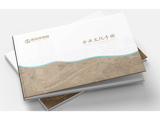 简约企业文化手册 招商手册