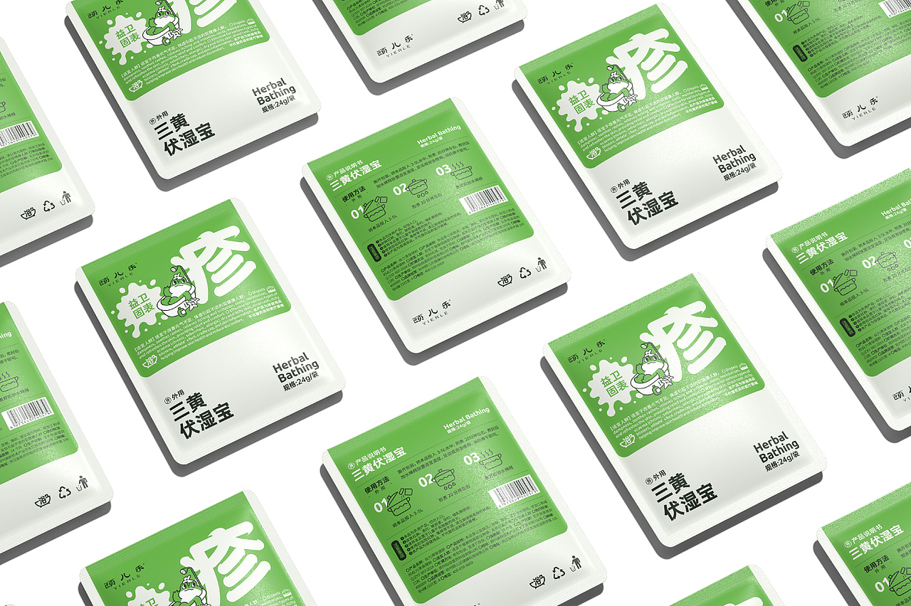 现代中医泡澡包|HerbalBathing颐儿乐品牌包装升级(图ZMzg5NTEyMjE2) - 包装 - 站酷设计师SFD银鱼设计原创素材 - 站酷ZCOOL