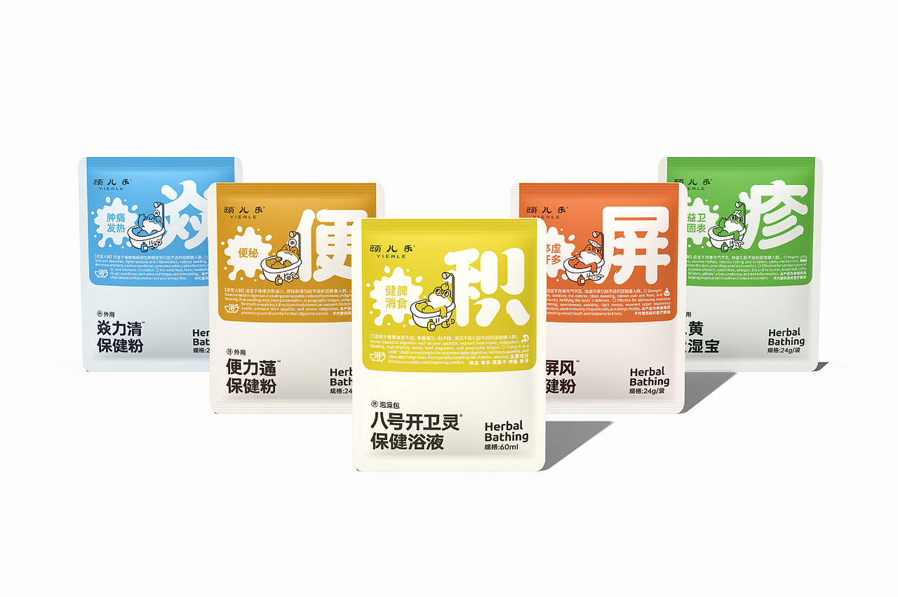现代中医泡澡包|HerbalBathing颐儿乐品牌包装升级(图ZMzg5NTEyMTA4) - 包装 - 站酷设计师SFD银鱼设计原创素材 - 站酷ZCOOL