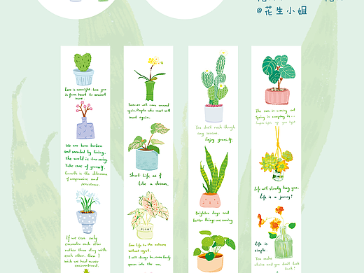 好看的植物千篇一律~