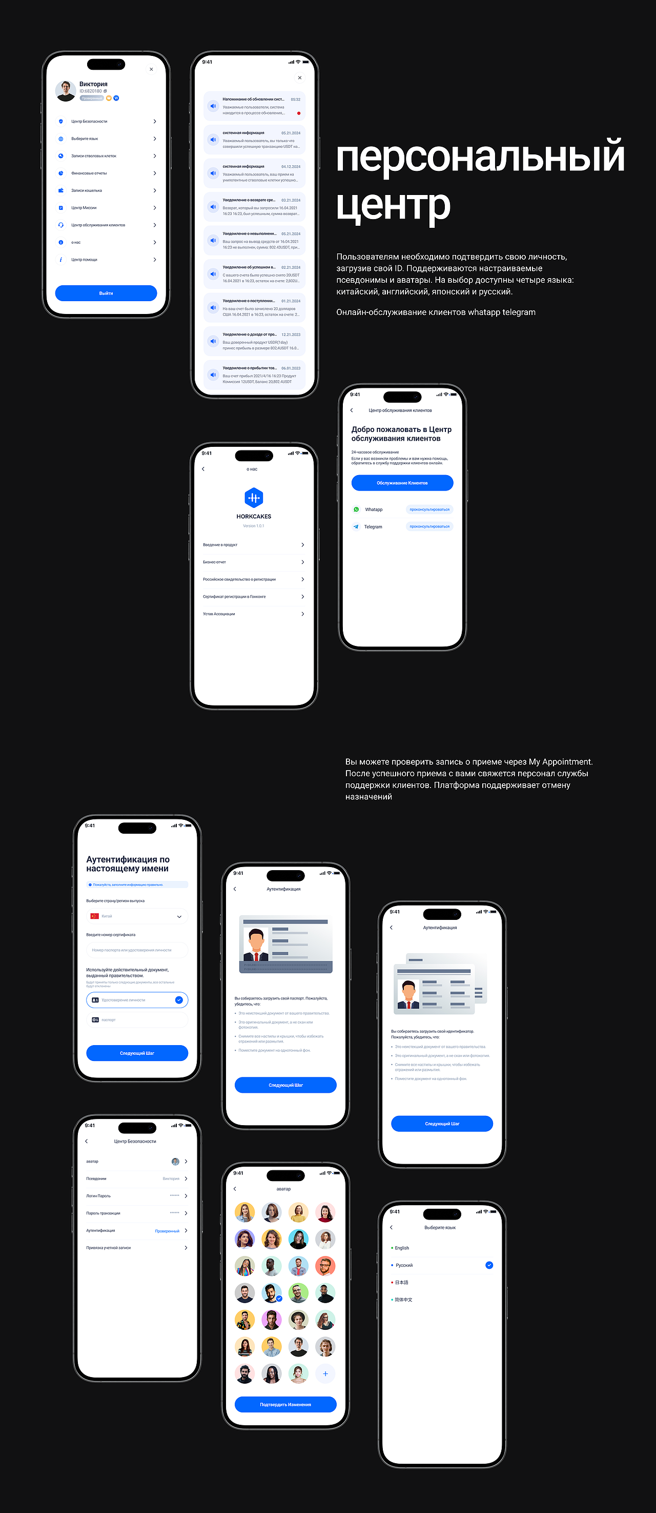 医疗APP设计（图ZMzg5NTEzNDk2） - APP界面 - 站酷设计师青苹果ZHT原创素材 - 站酷ZCOOL
