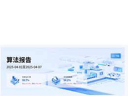 闭关作品-报告
