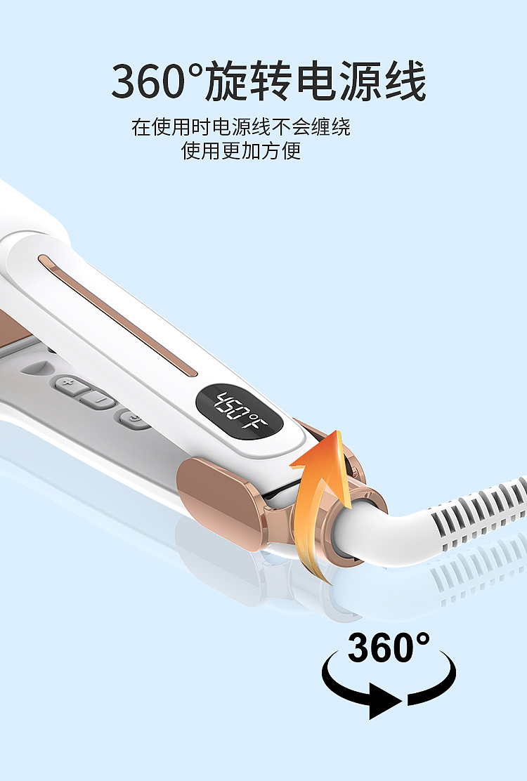 负离子直发器（图ZMzg5NTE1MTUy） - 海报 - 站酷设计师原来是你JKL456原创素材 - 站酷ZCOOL