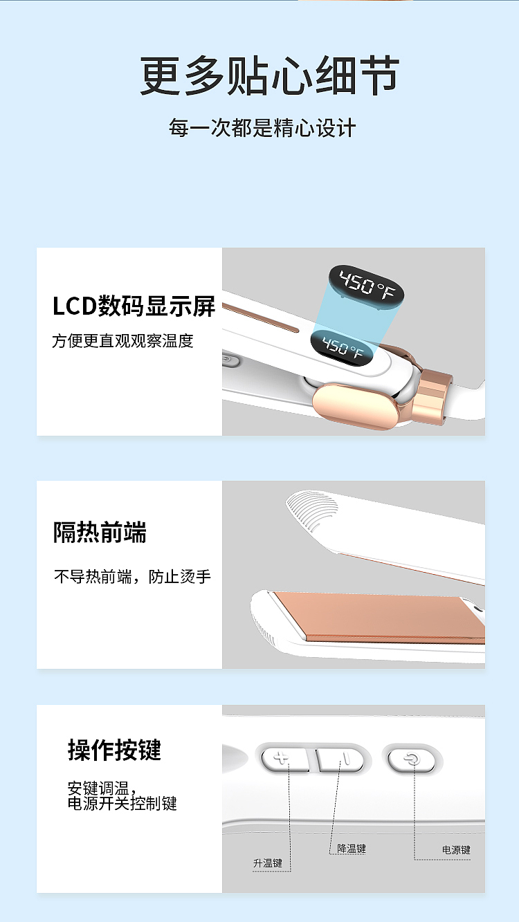 负离子直发器（图ZMzg5NTE1MTY4） - 海报 - 站酷设计师原来是你JKL456原创素材 - 站酷ZCOOL