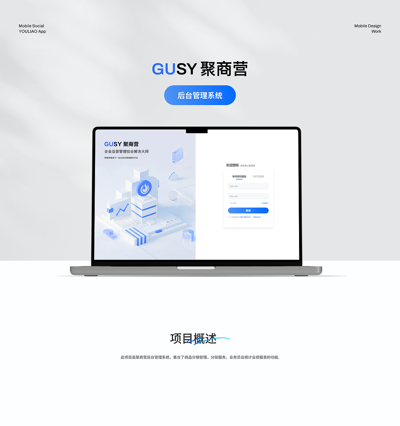 2025作品集（图ZMzg5NTE1Mjg0） - APP界面 - 站酷设计师芥麦米粥原创素材 - 站酷ZCOOL