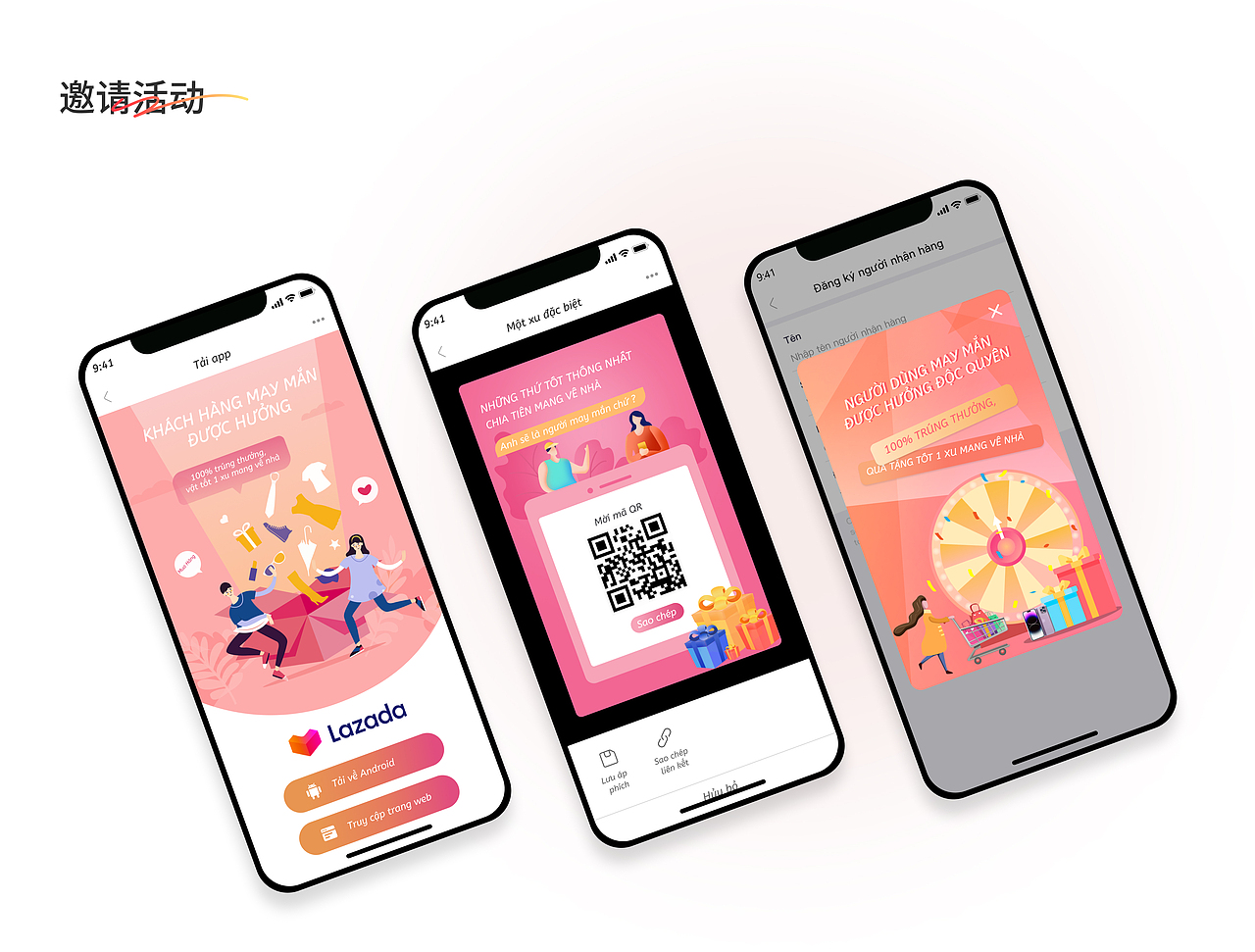 2025作品集（图ZMzg5NTE1MzY4） - APP界面 - 站酷设计师芥麦米粥原创素材 - 站酷ZCOOL