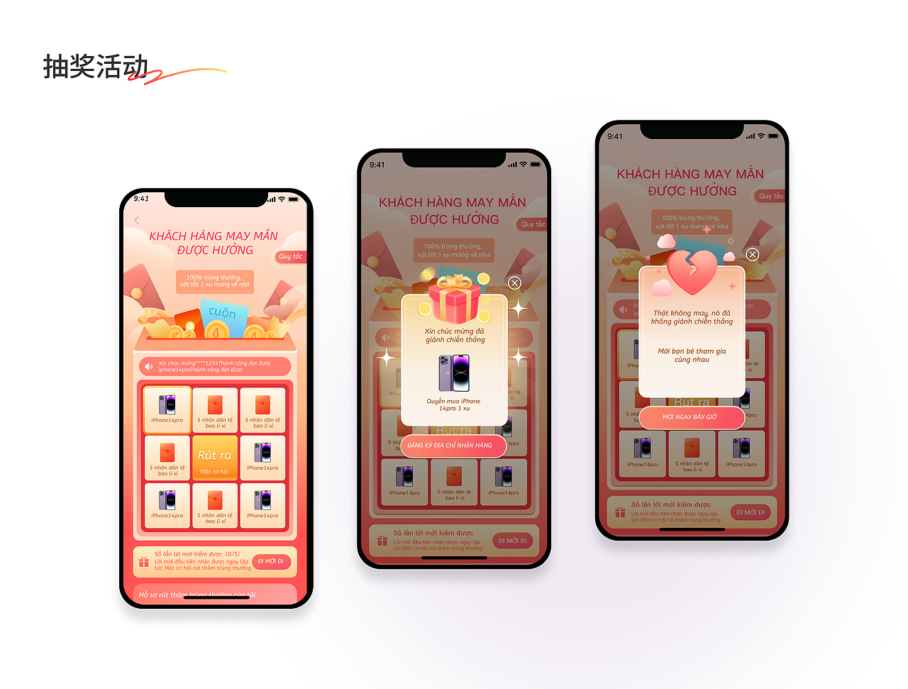 2025作品集（图ZMzg5NTE1MzY0） - APP界面 - 站酷设计师芥麦米粥原创素材 - 站酷ZCOOL