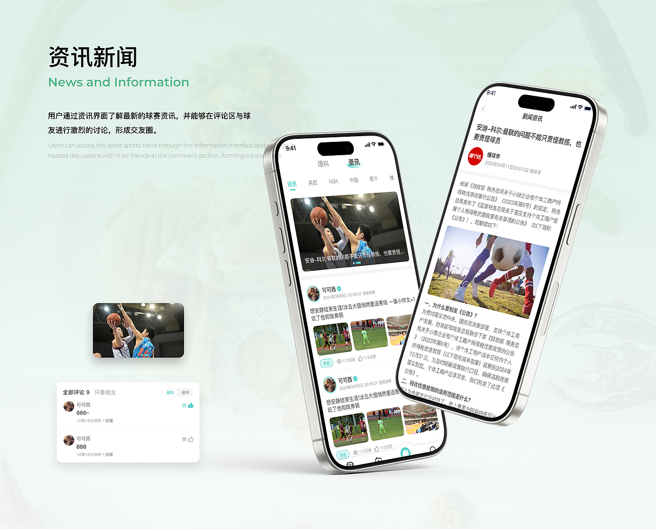 2025作品集（图ZMzg5NTE1MzUy） - APP界面 - 站酷设计师芥麦米粥原创素材 - 站酷ZCOOL