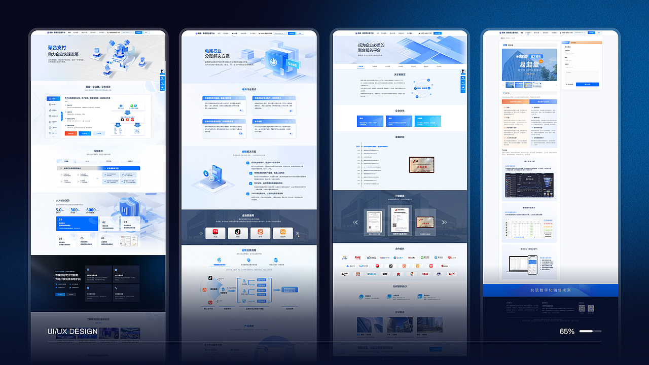2025作品集（图ZMzg5NTE1NDMy） - APP界面 - 站酷设计师芥麦米粥原创素材 - 站酷ZCOOL