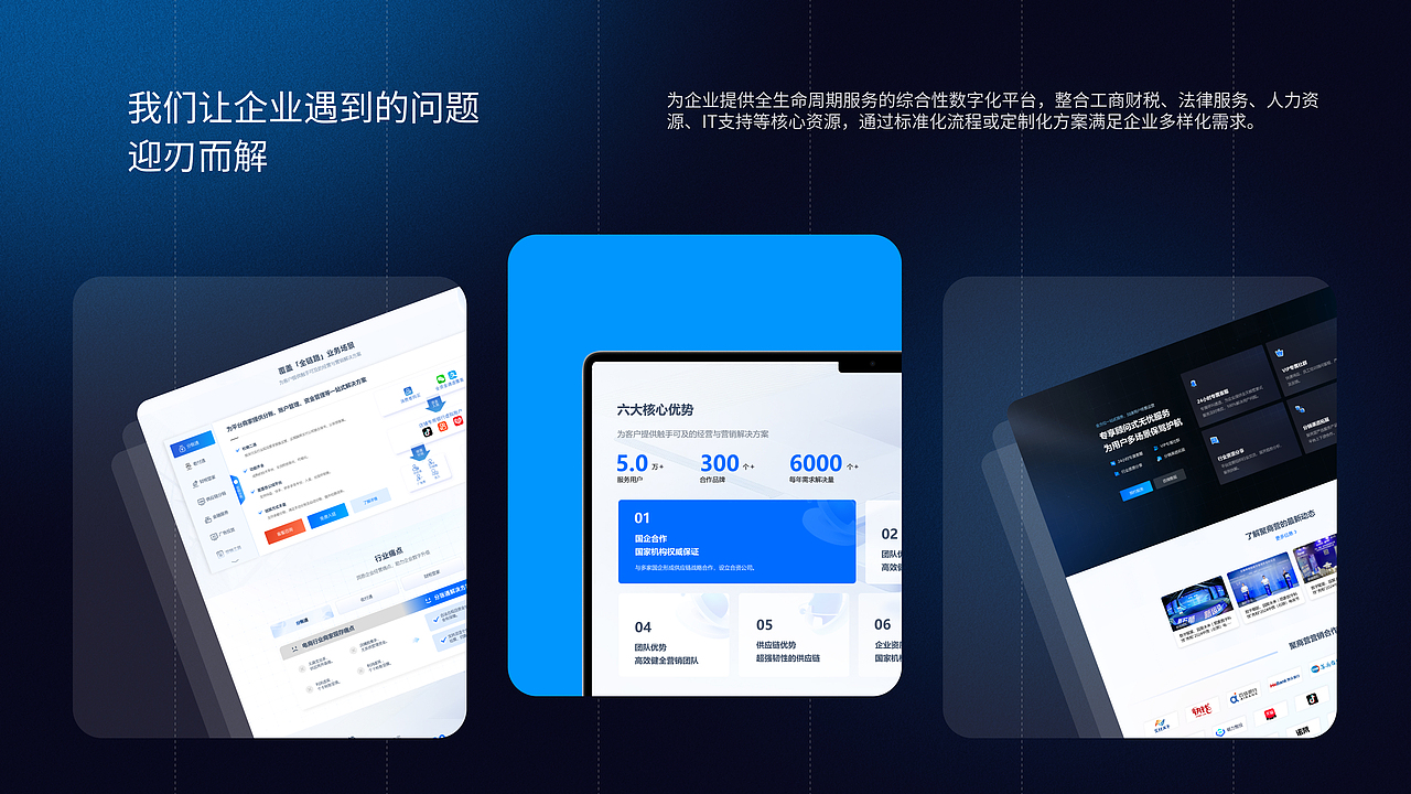 2025作品集（图ZMzg5NTE1NDIw） - APP界面 - 站酷设计师芥麦米粥原创素材 - 站酷ZCOOL