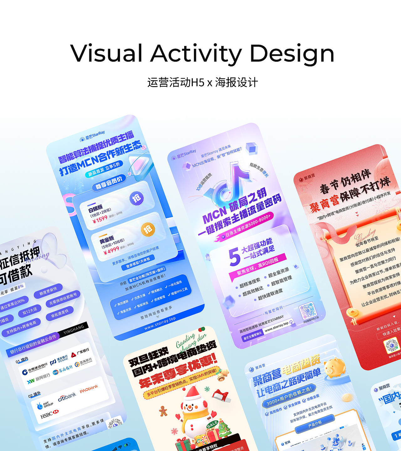 2025作品集（图ZMzg5NTE1NDQw） - APP界面 - 站酷设计师芥麦米粥原创素材 - 站酷ZCOOL