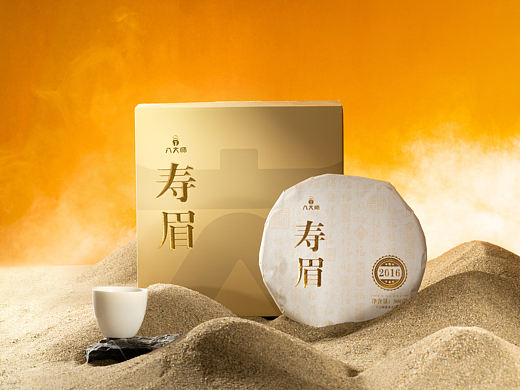 茶饼