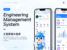 UI