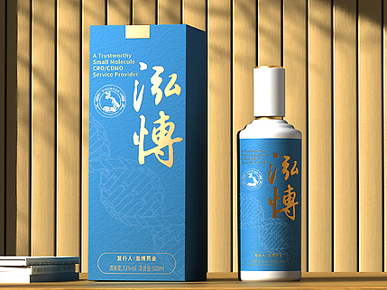 酱酒包装-泓博酱酒